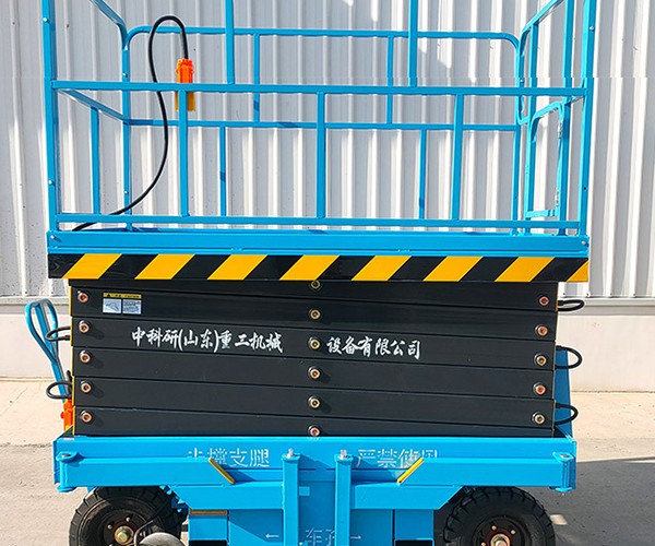吉阳自行走升降机